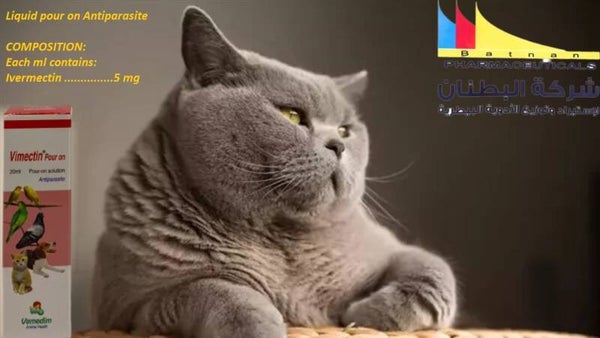 Vimectin pour on Pets