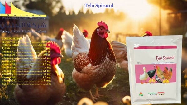 Tylo Spiracol
