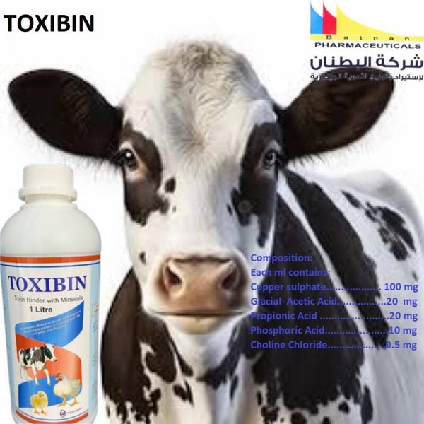 TOXIBIN