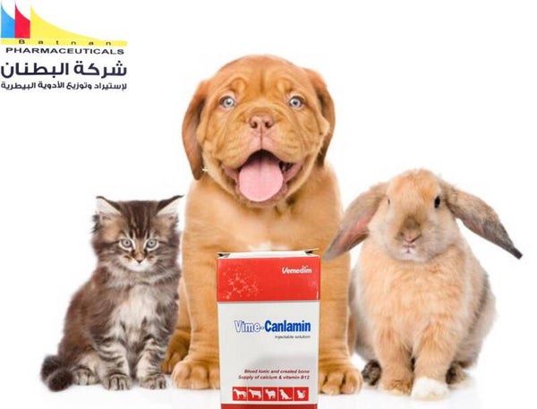 Vime-Canlamin (Pets)