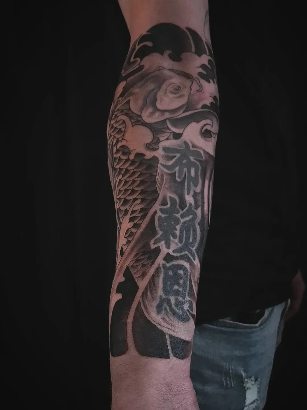 Koi
