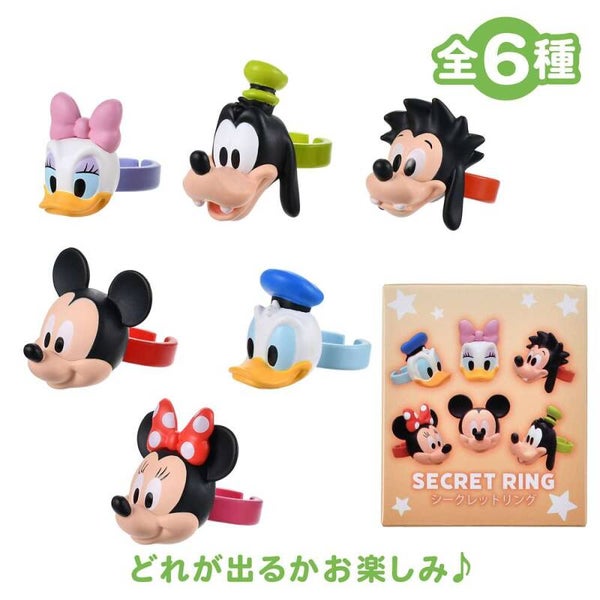 Mystery box pvc ring - Disney Japan
