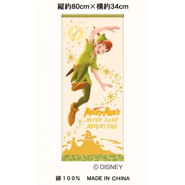 Peter pan towel 80 x 34cm - Tokyo Disneyland