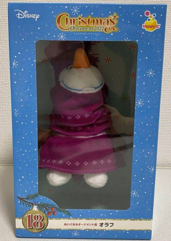 Vintage sale - olaf plush ornament 2022 - Japan