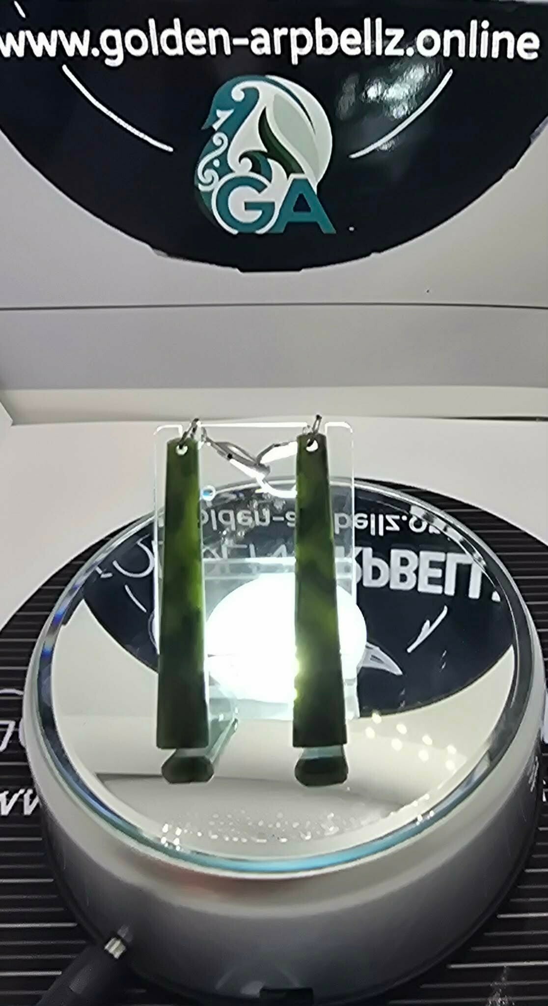 New Zealand - Nelson Nephrite