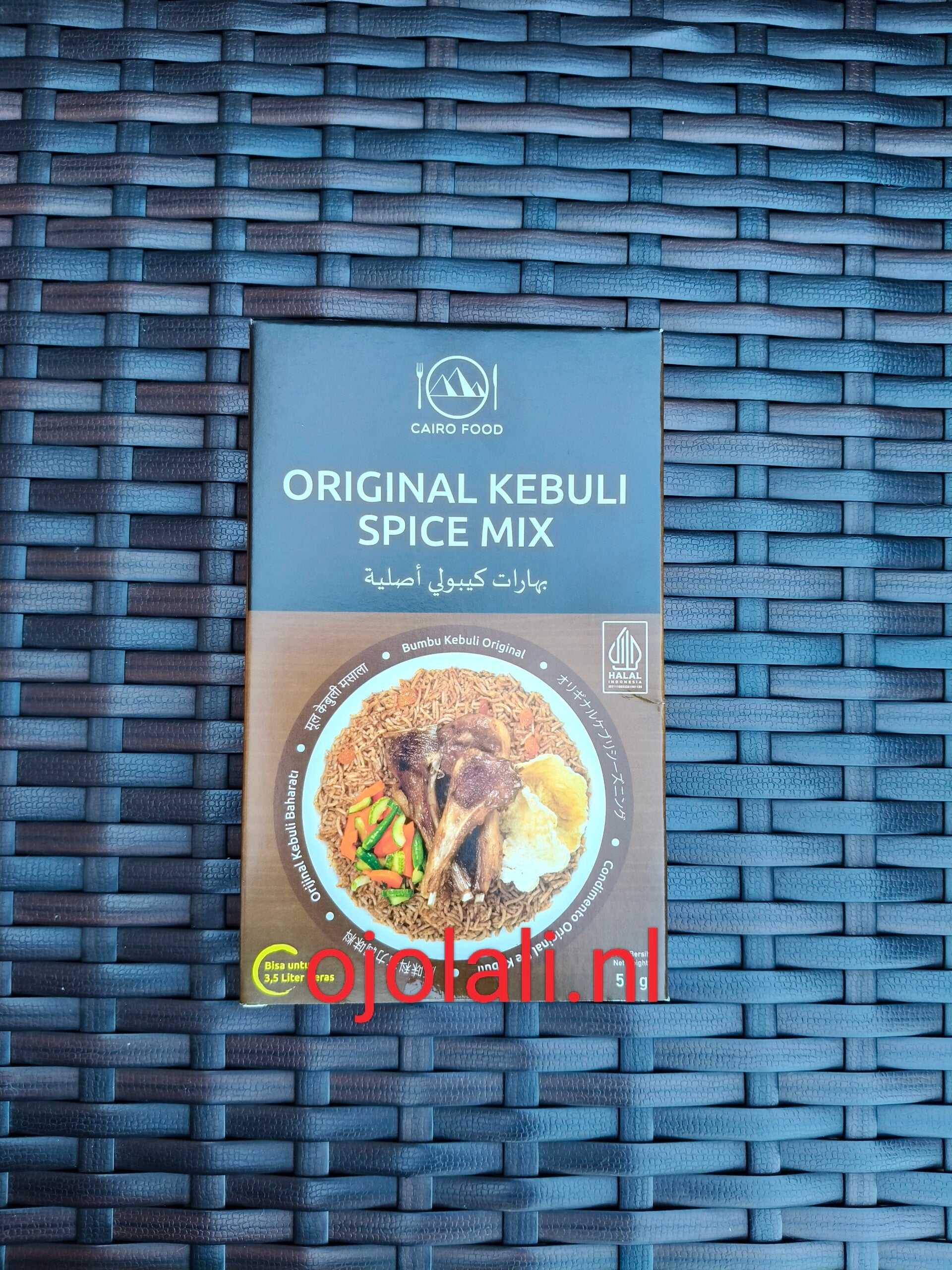 Cairo Food Bumbu Kebuli Original 100 G (without MSG)
