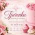 Tjarenka Taarten &amp; Cupcakes