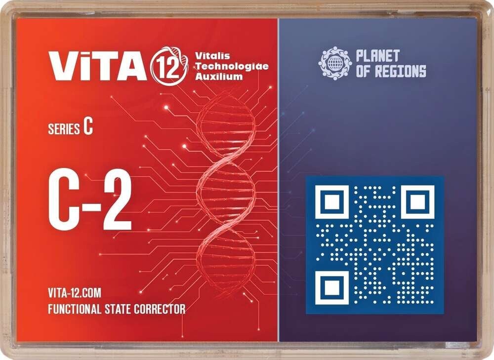 VITA12: C-2  Blutkreislauf-System (Blutgefäße)