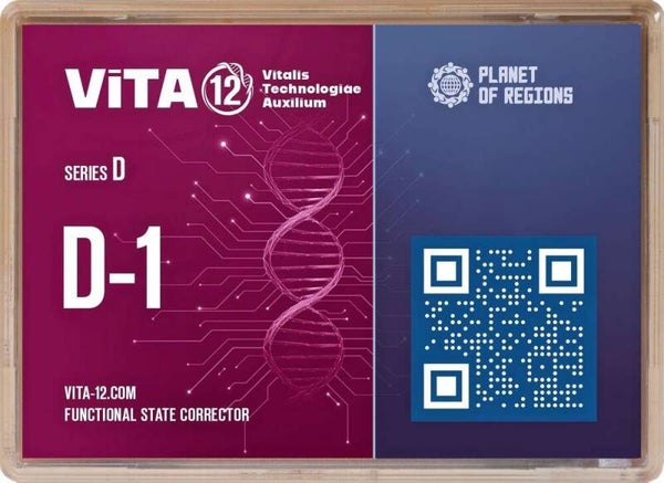 VITA12: D-1  Verdauungssystem  (Magen, Darm, Leber, Galle)