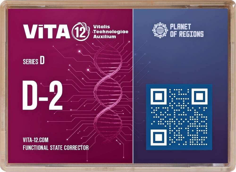 VITA12: D-2 Verdauungssystem (Darmflora und Schleimhäute)