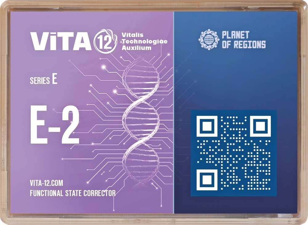 VITA12: E-2  Endokrines System (Hormon-System - Schilddrüse, Hypophyse, Nebenniere, Geschlechtsorgane)