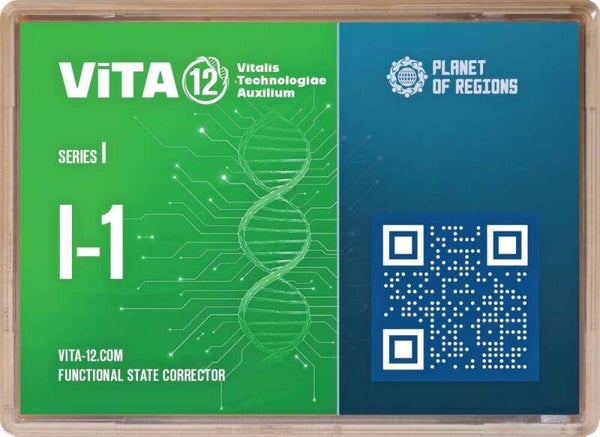 VITA12: I-1  Immunsystem