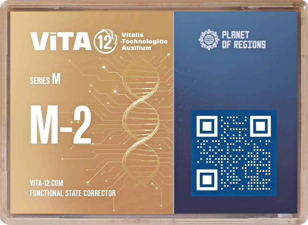 VITA12: M-2  Stütz- und Bewegungssystem (Bewegungsapparat - Regeneration)