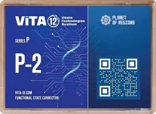 VITA12: P-2  Haut-System  (Haut-Verjüngung)