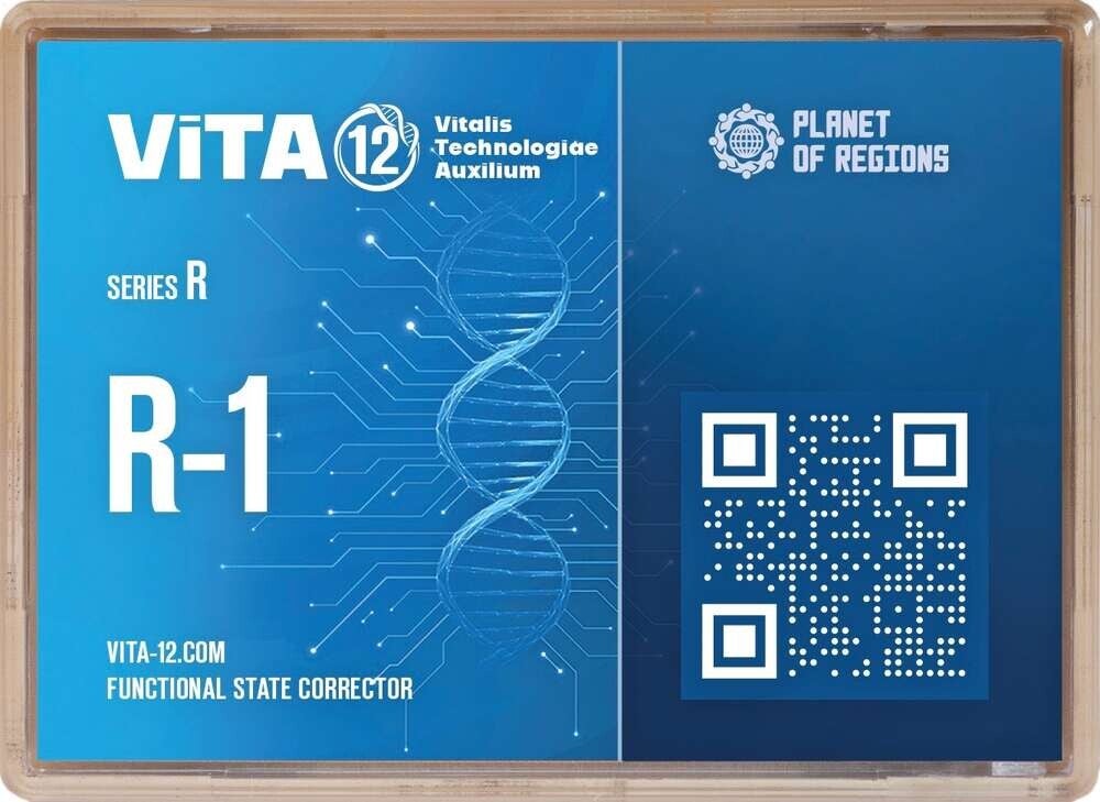 VITA12: R-1  Atmungssystem (Erkrankungen der Atemwege)