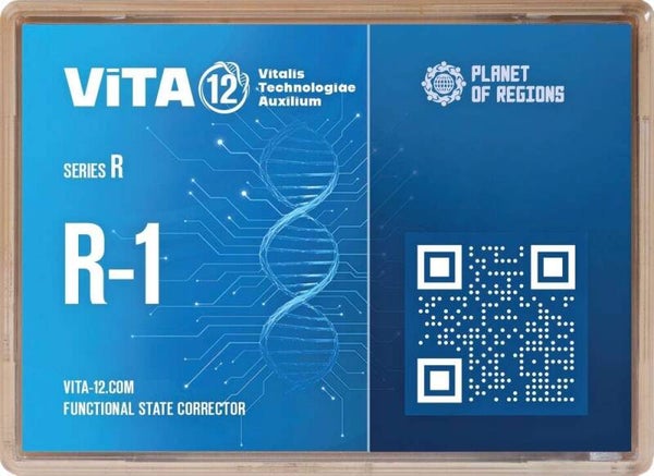 VITA12: R-1  Atmungssystem (Erkrankungen der Atemwege)