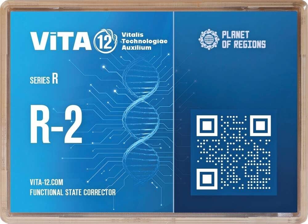 VITA12: R-2  Atmungssystem (Atemfunktion)
