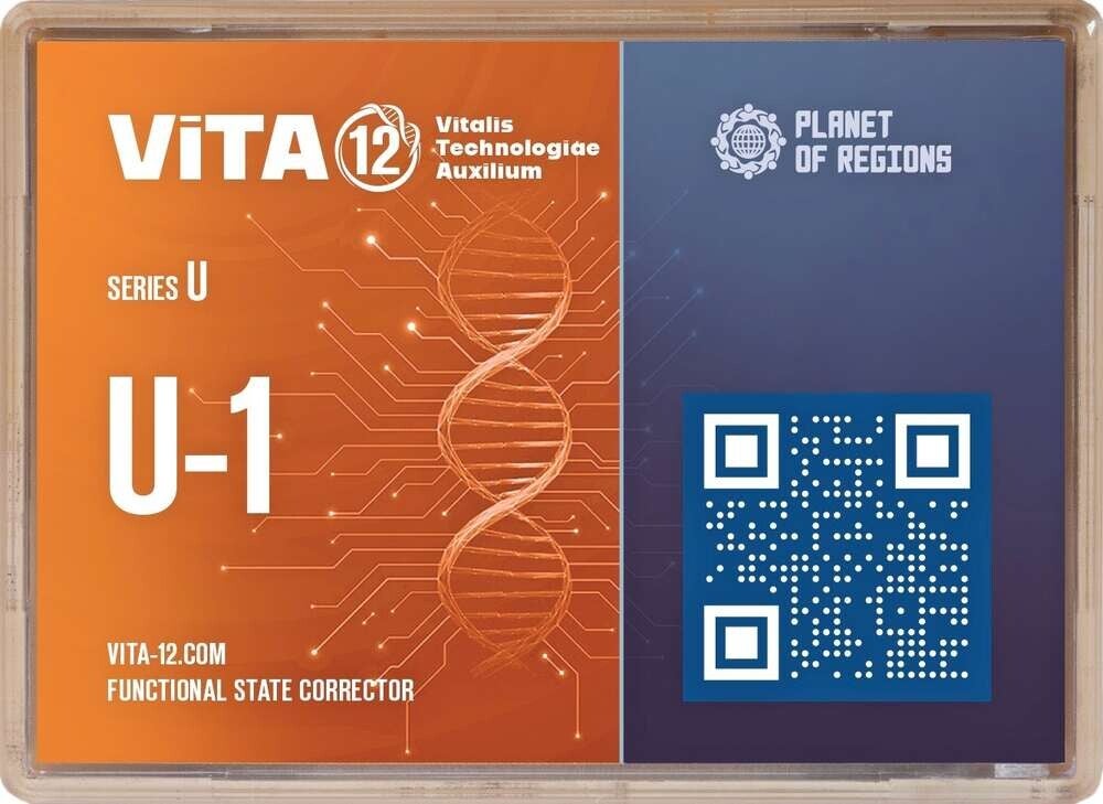 VITA12: U-1 Harnwegssystem (Erkrankungen der Harnwege, Niere)