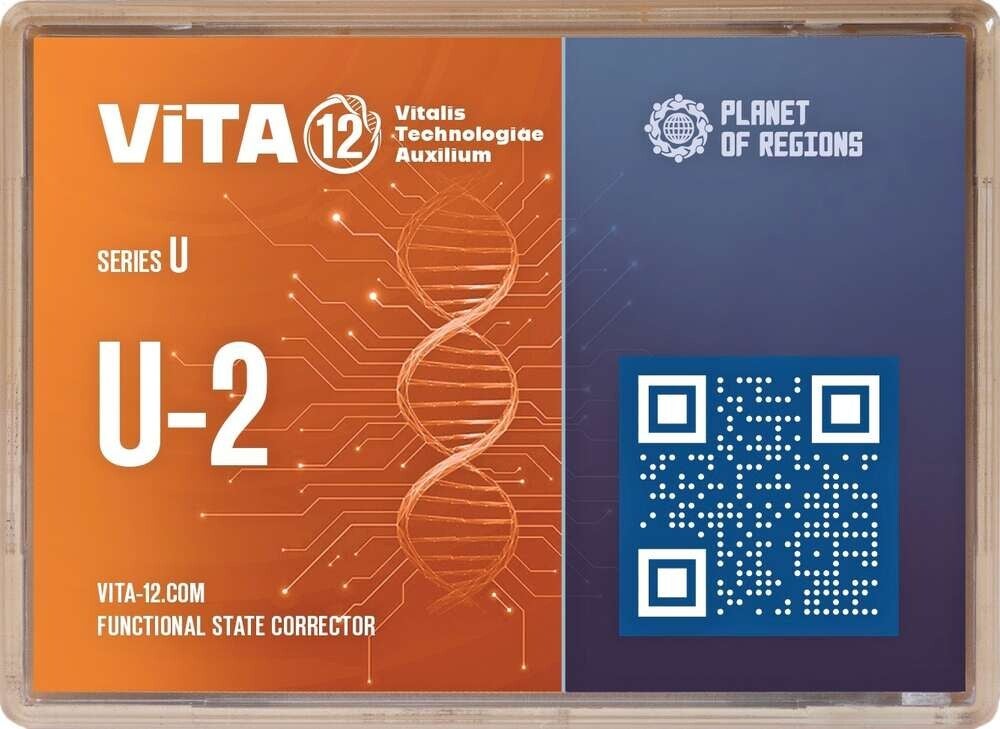 VITA12: U-2  Harnwegssystem (Funktionen der Harnwege, Wassserhaushalt)