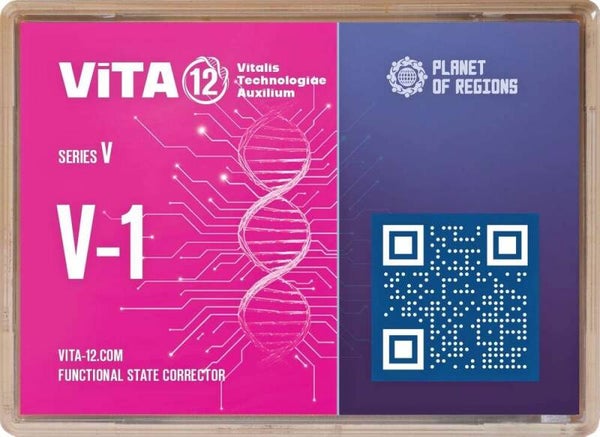 VITA12:  V-1 Visuelles System (Augen - bei Erkrankungen und äußeren Belastungen)