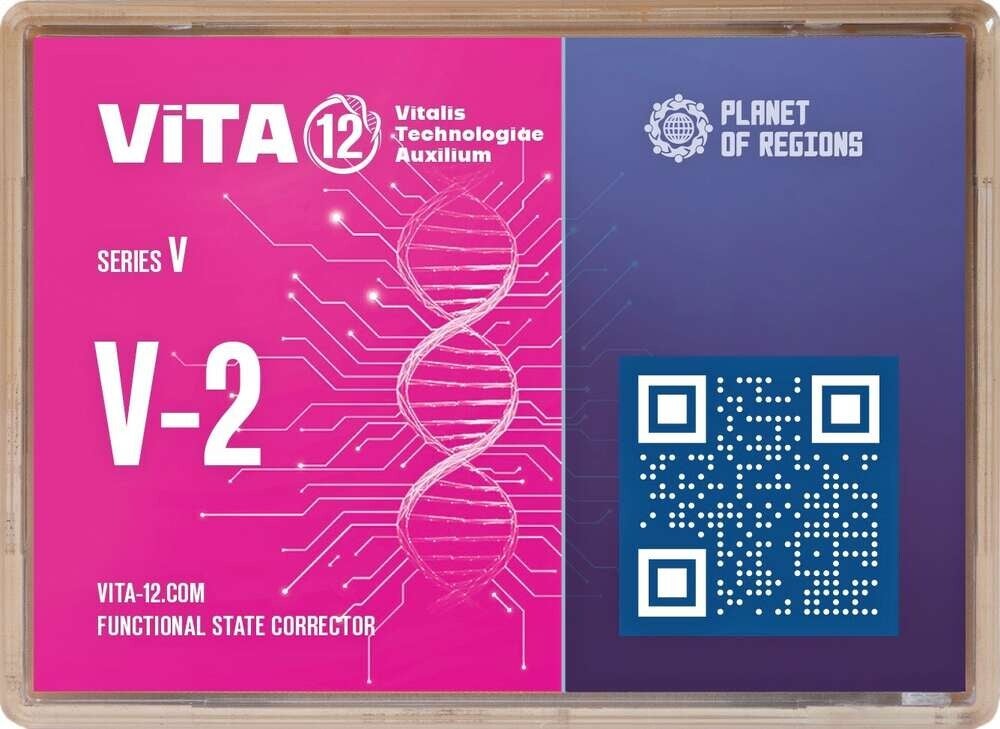 VITA12:  V-2 Visuelles System (Augen- und Seh-Funktionen)