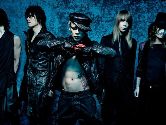 blog Dir en grey