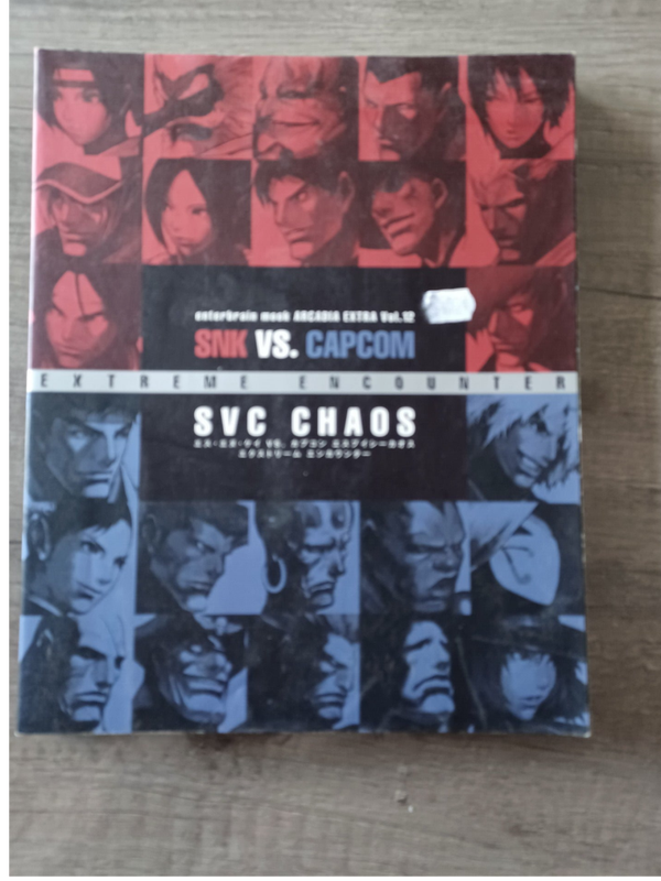 guide snk vs capcom , nintendo , playstation.. , en japonais , occasion