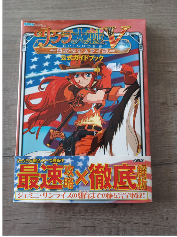 guide sakura taisen V,episode 0, ps2 , en japonais , occasion