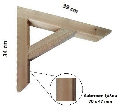Στεγάκι για 1 κεραμίδι 34 x 39 cm