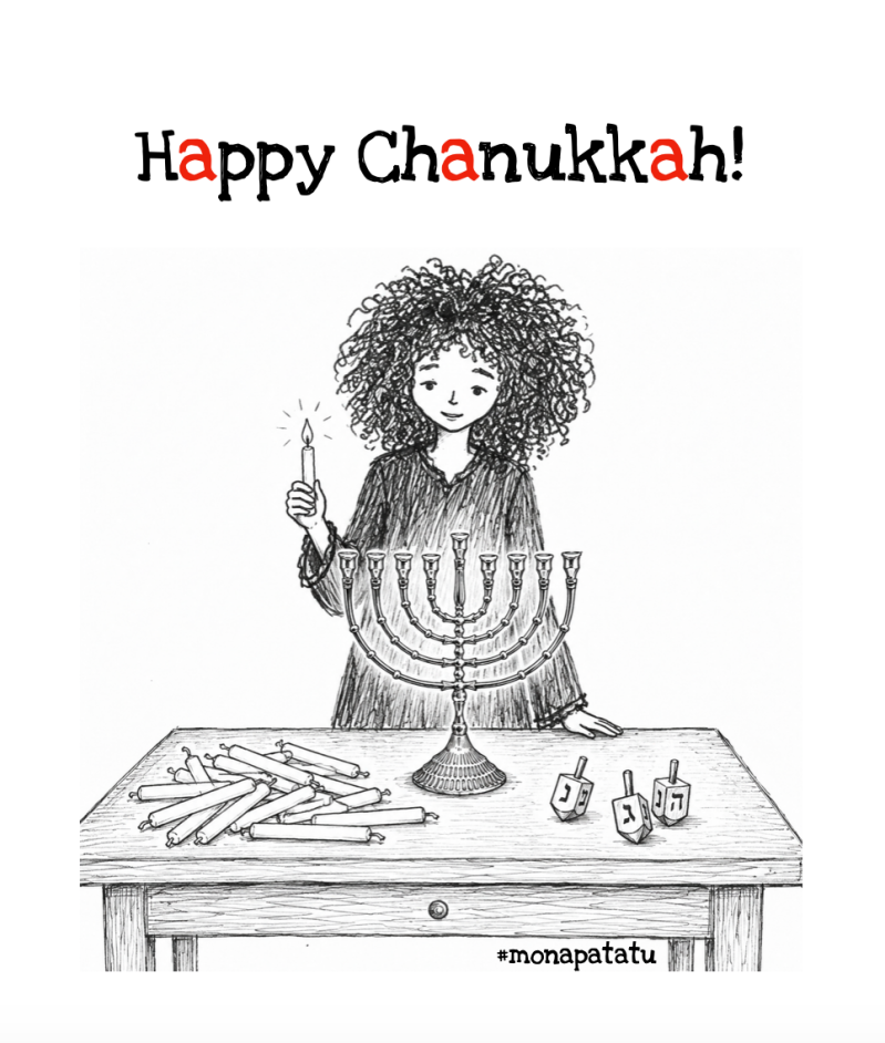 chanukkah-endversion-standard.png