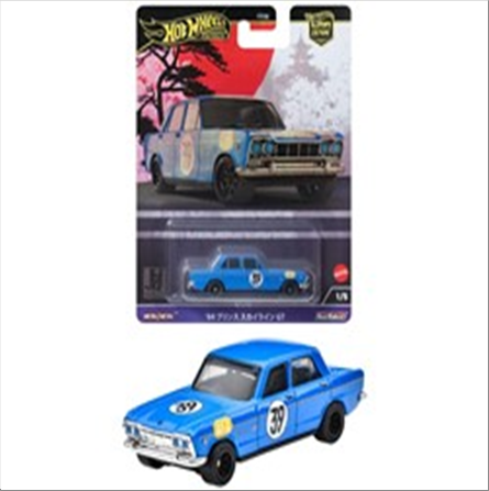 mattel-hot-wheels-premium-car-culture-die-cast-vehicle-1-64-prinz-skyline-gt-13x16-5cm-standard.png