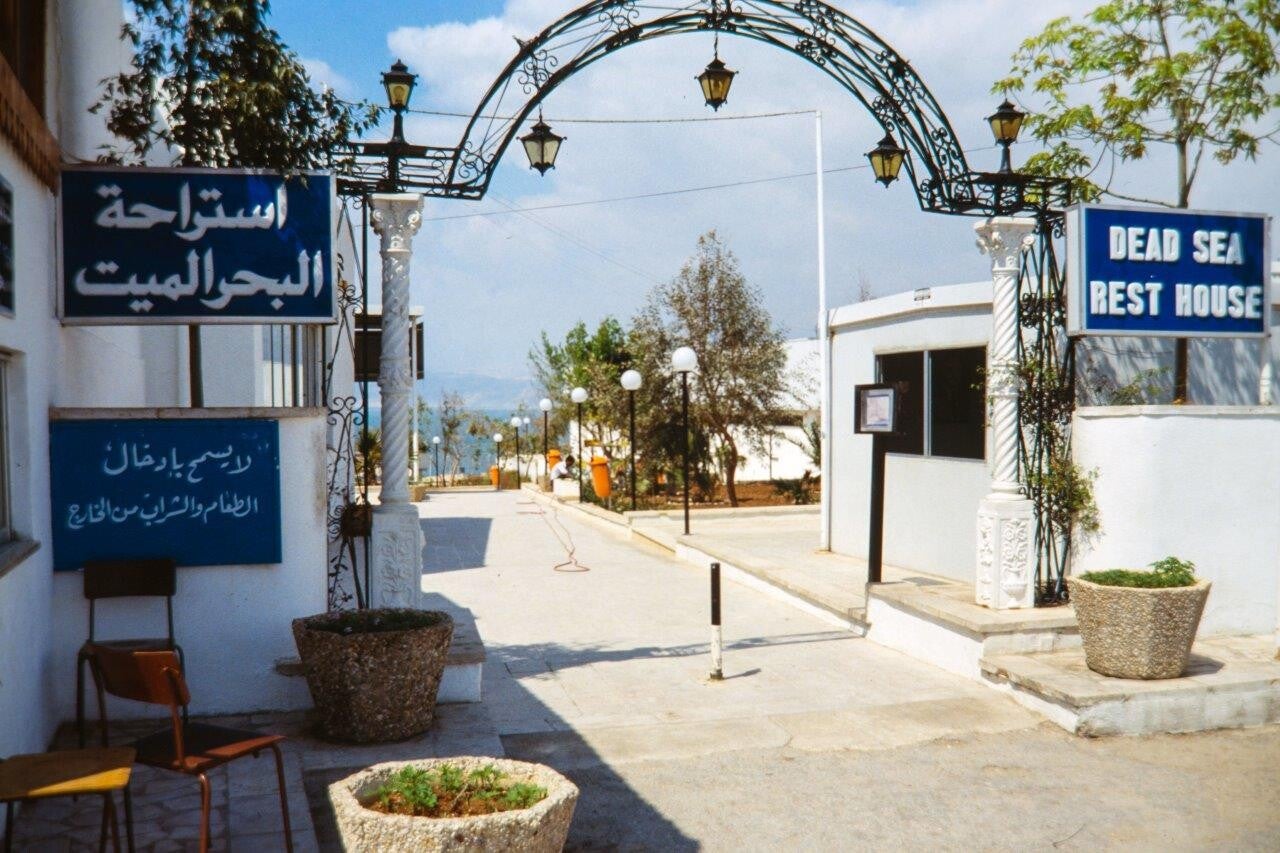 1990_04_16_jordanien_totes-meer-resort_moe0713-standard.jpg
