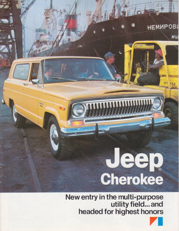 Jeep Cherokee folder, 6 pages, English, # JIC 7452