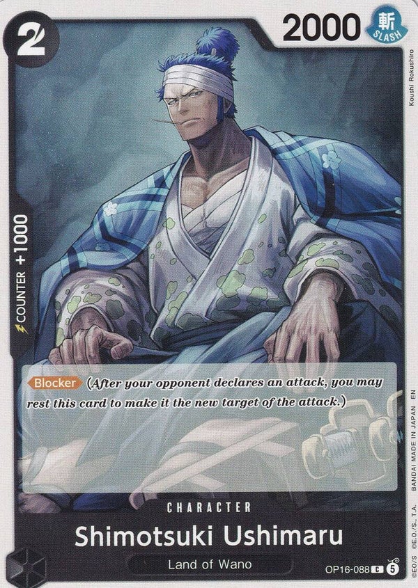 Nr.OP16-088 Shimotsuki Ushimaru