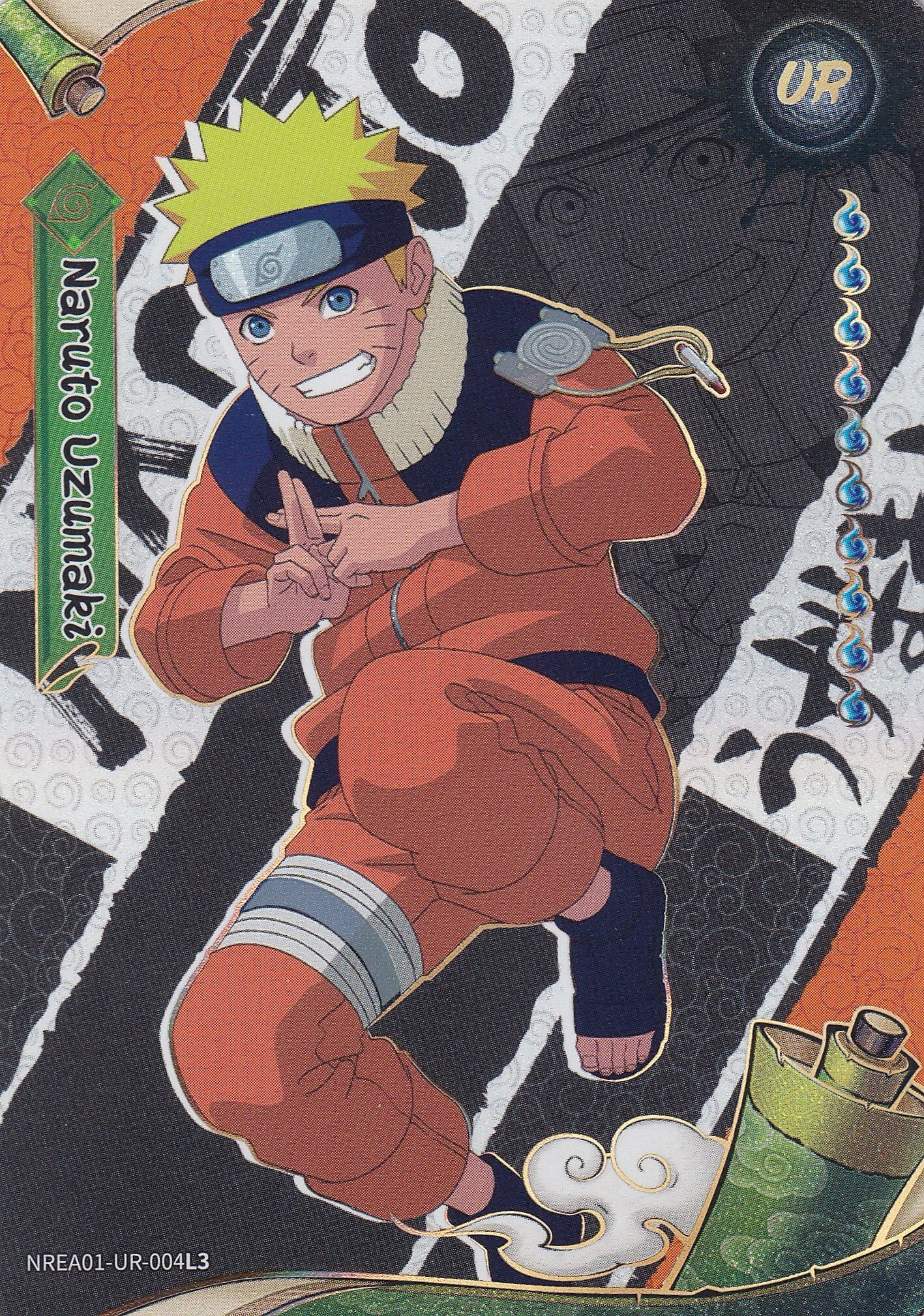 NREA01-UR-004L3 Naruto Uzumaki