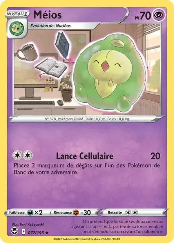 Carte POKÉMON – Méios – Reverse – Tempête Argentée EB12 077/195 – Carte Officielle