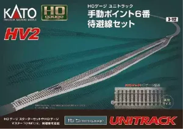 KATO N 7003112 HV-2 Ausweichsgleisset mit manuelle Weiche R867-10