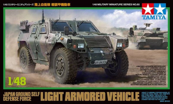 TAMIYA 32590 1:48 Japan GSDF Armored Vehicle