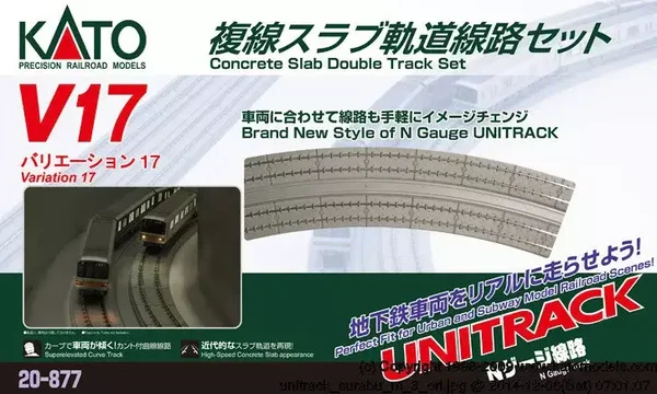 KATO N 7068647 Variations-Set V17 (Japanische Verpackung)