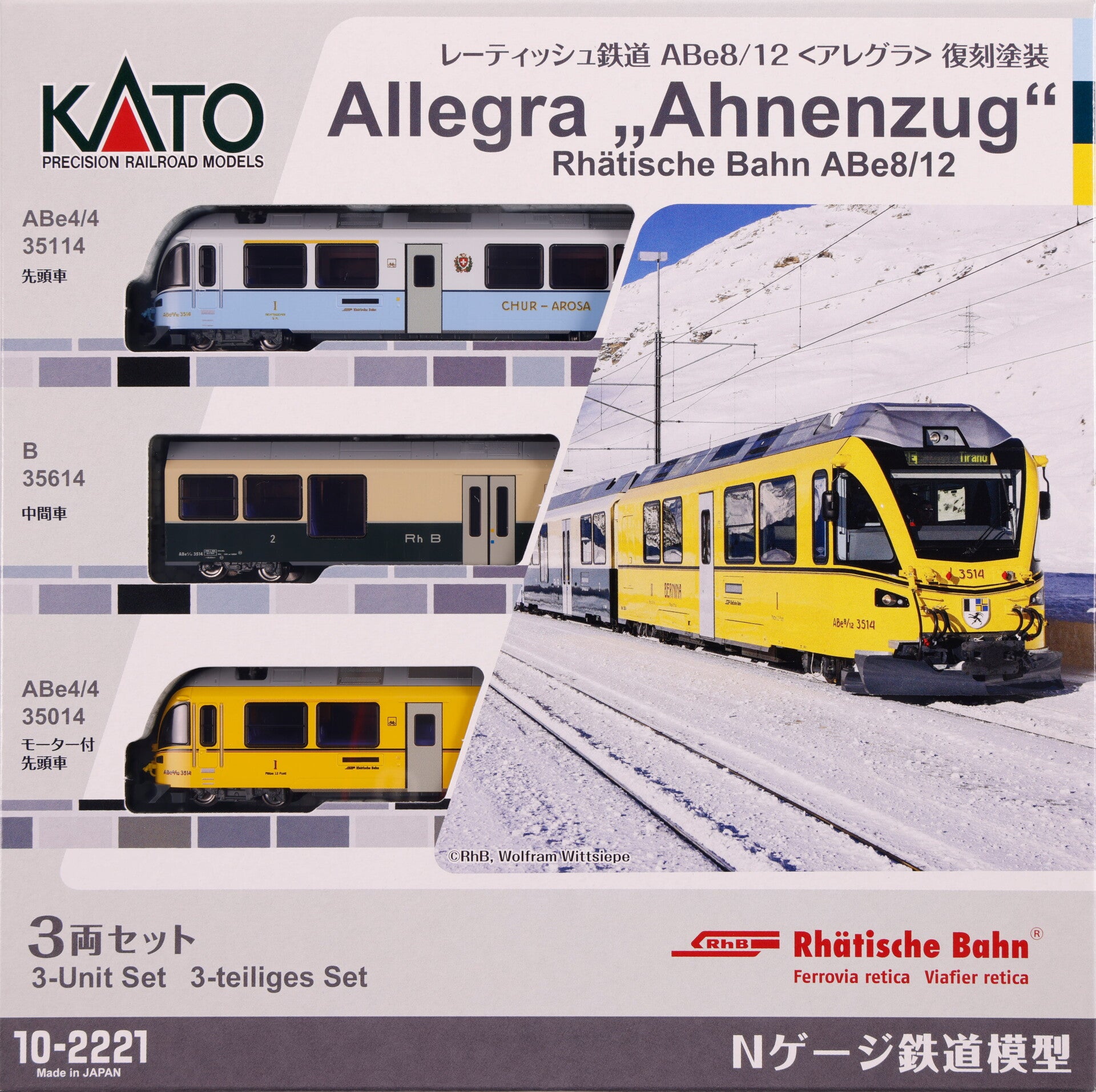 KATO N 10-2221 RhB Allegra ABe 8/12 3514 Ahnenzug