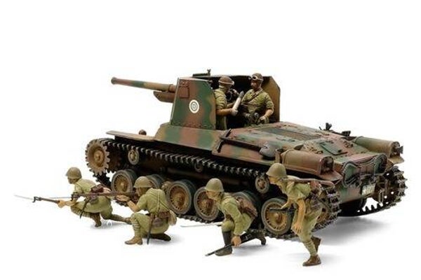 TAMIYA 35331 1:35 Japan Type 1 Self-prop.Gun (w/6 Figures)