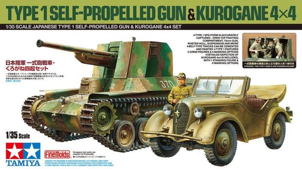 TAMIYA 25187 1:35 Jap.Type 1 Self Propelled Gun+ Kurogane 4x4