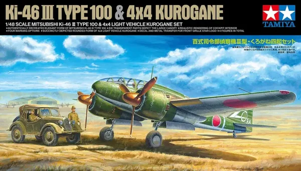 TAMIYA 25217 1/48 Mitsubishi Ki-46 III 100 & 4x4 Kurogane Set
