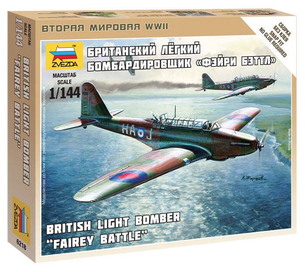 ZVEZDA 6218 British Light Bomber Fairey Battle