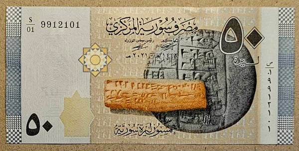 Syrie - 2021 - 50 pounds