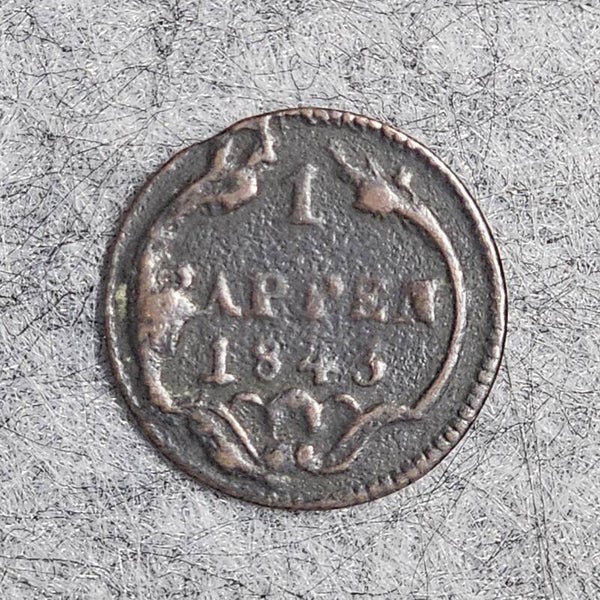 Schwytz, Canton - 1843 - 1 rappen