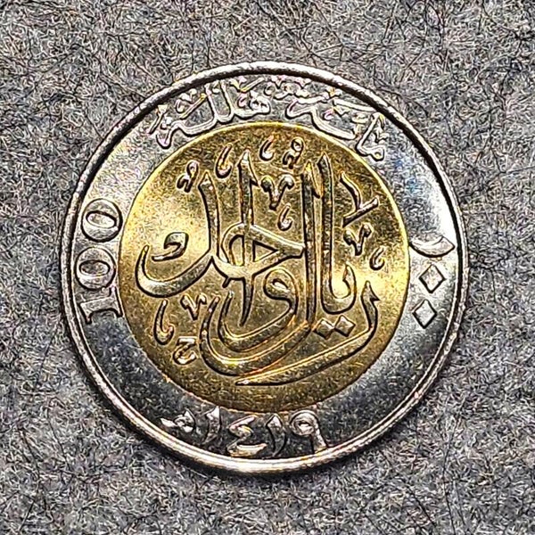 Arabie saoudite - 1419 (1999) - 100 halala