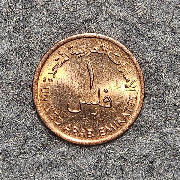 Emirats Arabes Unis - 1395 (1975) - 1 fils (FAO)