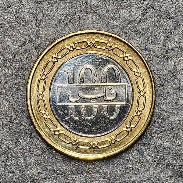 Bahreïn - 1429 (2008) - 100 fils