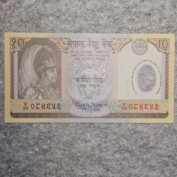 Népal - n.d. (2002) - 10 roupies (commémoratif)